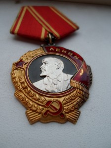 Ленин 459432