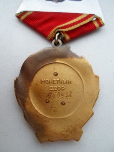 Ленин 459432