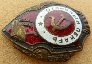 Пекарь ранний красивый.