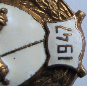 Артиллерийское училище 1947 г