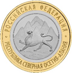 Северная Осетия-Алания БИМЕТАЛЛ 2013