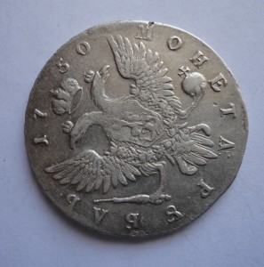 1 рубль 1750год М.М.Д-сохран