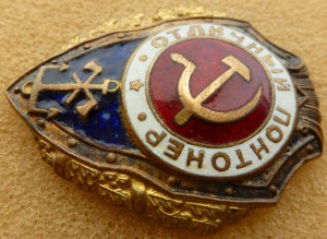 Понтонер в лаке.