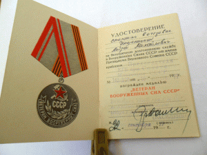 12 доков на пограничника Имшеницкого А. М.