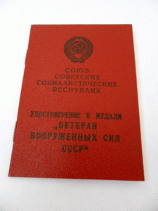 12 доков на пограничника Имшеницкого А. М.