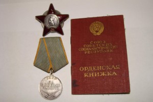 Комплект на Ст.опер.Уполн. ОКР "СМЕРШ" ВМФ