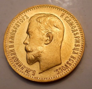 5 рублей 1910 ЭБ в качестве!