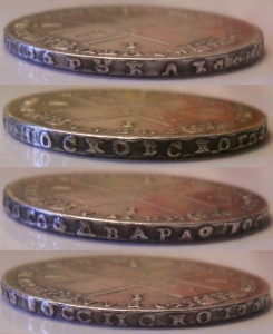 Рубль 1724 матрос