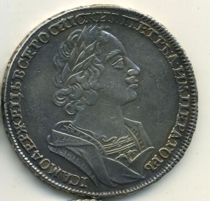 Рубль 1724 матрос