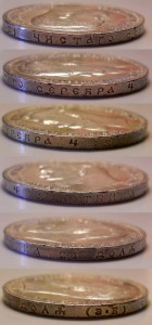 Рубль 1908 нечастый!