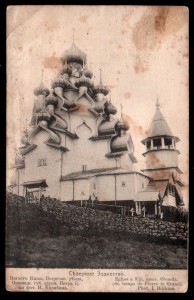 Погост Кижи Петрозаводский уезд Олонецкая губ. Св.Евгения