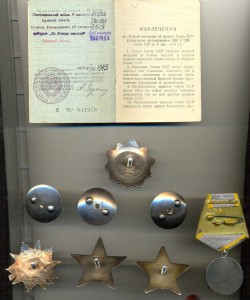 Группа с Х-3ст.