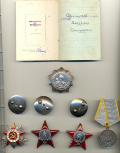 Группа с Х-3ст.