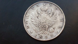 Рубль 1818 года