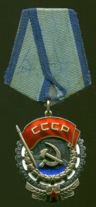 ТКЗ № 302 339 плоский