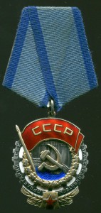 ТКЗ № 341 941 плоский