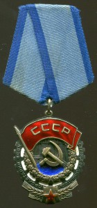 ТКЗ № 409 219