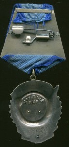 ТКЗ  № 446 825 сим с перемычкой