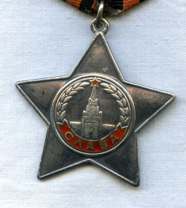 Слава 3 ст.450095 ?
