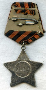 Слава 3 ст.450095 ?