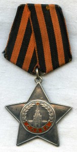 Слава 3 ст.450095 ?