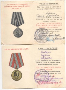 БКЗ,Кр.Звезда,БЗ и др. на "СМЕРШевца" по имени ИЗРАИЛЬ