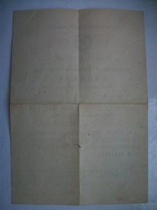 Кавказ, Варшава, Берлин, ЗПГ, Япония на одного