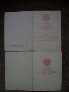 Кавказ, Варшава, Берлин, ЗПГ, Япония на одного
