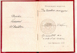 Ну,очень интересный док на БЗ