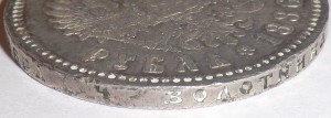 Рубль 1886 А-III
