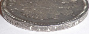 Рубль 1886 А-III