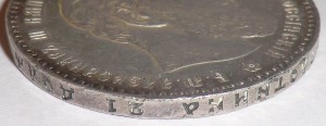 Рубль 1886 А-III