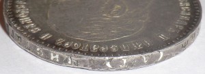Рубль 1886 А-III