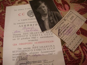 Ленинград + блокадные карточки + фото