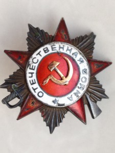 ОВ2 Рыбий глаз № 429990 ДУБЛИКАТ!!! RRRR