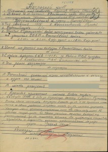 2 КЗ №№ 593636 и 2273967 МЗПП на одного с доком + Довесок