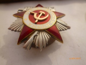 ОВ-2ст.№ 938тыс.(бор.)