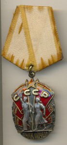 ЗП № 1531490