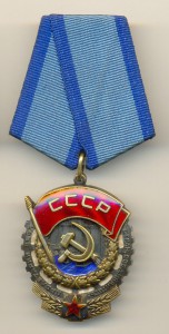 ТКЗ № 463036, БЮФ, не частый