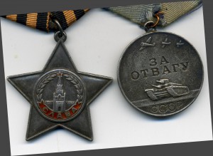 Солдатский комплект разведчика (Слава, КЗ, Отвага)