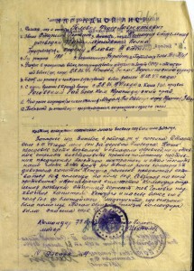 Солдатский комплект разведчика (Слава, КЗ, Отвага)