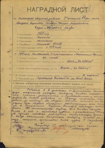 Солдатский комплект разведчика (Слава, КЗ, Отвага)