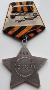 Слава 3 ст 729784 С документом.