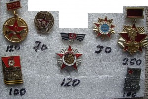 Ветеранские значки