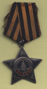 Слава III 200*** вар. 3 (гладкий циферблат)