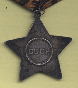 Слава III 200*** вар. 3 (гладкий циферблат)
