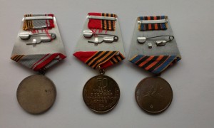 Медали -не дорого
