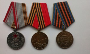 Медали -не дорого