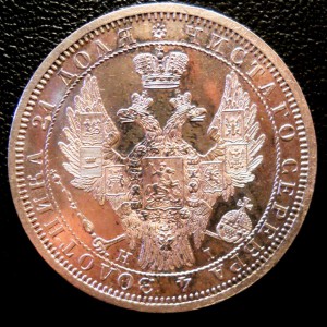 Рубль 1854 СПБ НИ