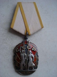 ЗП№1449032